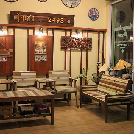 Phangan Barsay Hostel 통살라 외부 사진